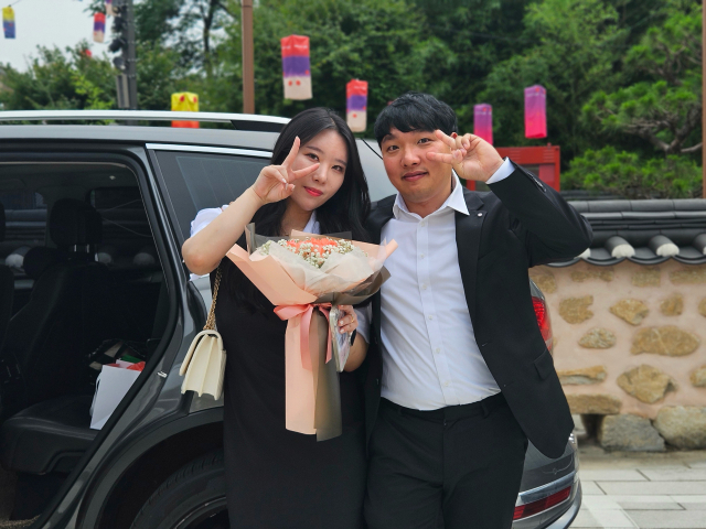 김정현·김유현 결혼