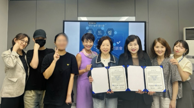 대구남구 학교밖청소년지원센터-국제소롭티미스트 달구벌클럽 소담회