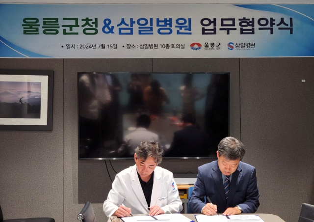 15일 대구시 삼일병원에서 남한권 울릉군수(우측)와 김지건 삼일병원장은 울릉주민 건강향상과 양질의 의료서비스 확대를 위한 업무협약(MOU)을 체결했다. 울릉군제공
