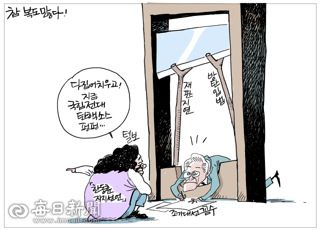 매일희평.김경수화백