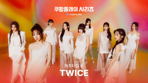 트와이스, 서울월드컵경기장에서 2024 쿠팡플레이 시리즈 하프타임 쇼
