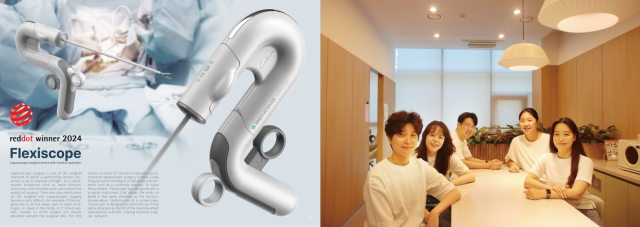 케이메디허브가 디자인한 복강경 수술기구