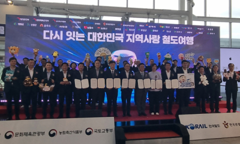 '유불문화 고장' 경북 영주로!…나만의 기차여행 관광지 뜬다