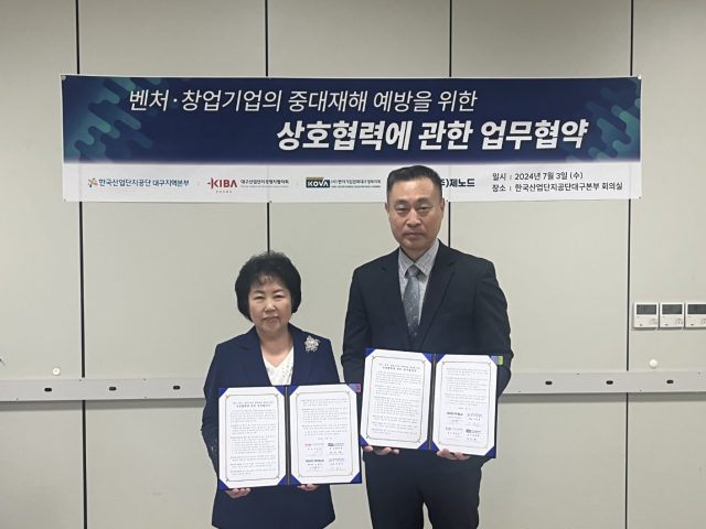 사진=대구산업단지경영자협의회장 진덕수(왼쪽), (주)제노드 대표 김광영(오른쪽)
