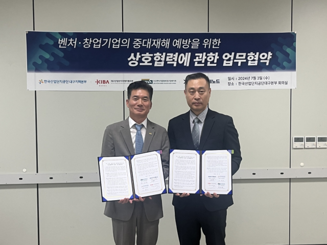 ㈜제노드가 지난 3일 한국산업단지공단 대구지역본부 사옥에서 (사)벤처기업협회 대구경북지회(회장 권원현)와 중대재해 예방을 위한 상호협력에 관한 업무협약을 체결했다.