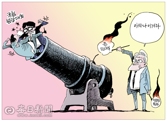 매일희평.김경수화백