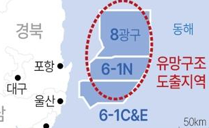 동해 심해 가스탐사 첫 시추지 '대왕고래' 낙점