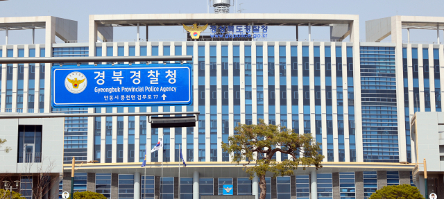 복날 먹은 오리고기서 농약 성분…봉화 경로당 무슨 일이?