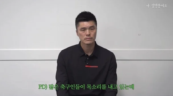 대한축구협회(KFA) 비판에 가세한 전 국가대표 골키퍼 김영광. 유튜브 채널 