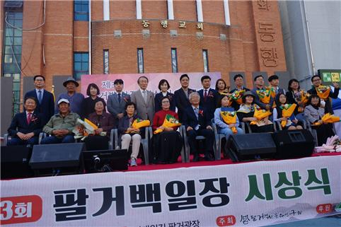 대구칠곡 팔거역사문화연구회(회장 양철수)는 제4회 팔거백일장 글·그림 공모전을 개최한다. 대구칠곡 팔거역사문화연구회 제공