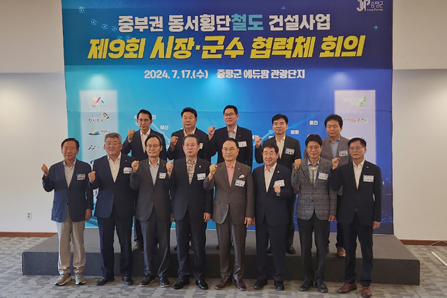 13개 지자체장들이 파이팅을 외치고 있다. 영주시 제공