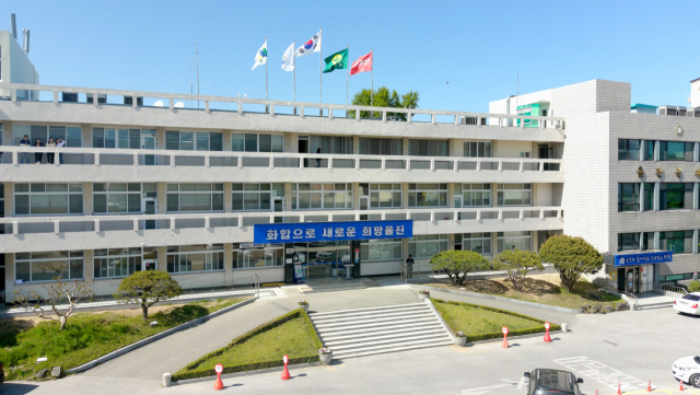 울진군청. 매일신문DB