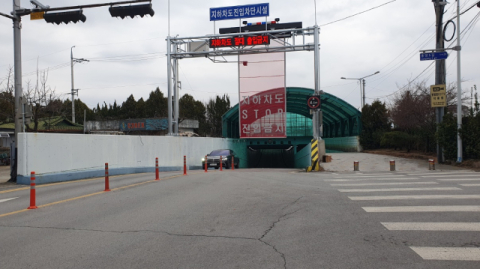 [침수(沈水)] 폭우에 잠길까 두려운 지하차도…자동진입차단시설 설치 하세월  