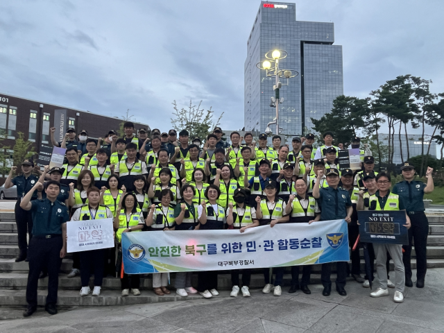 대구북부경찰서 제공
