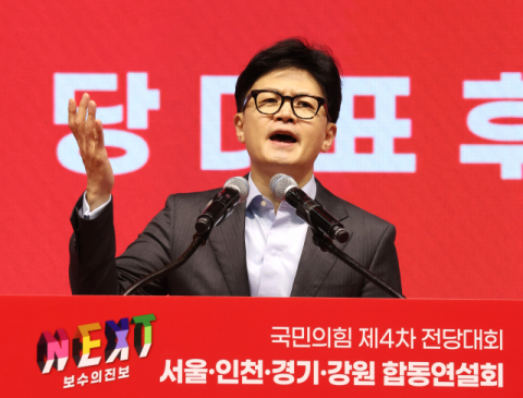 한동훈 사과에도…'韓 정체성' 놓고 여권 중진 및 단체장 난타