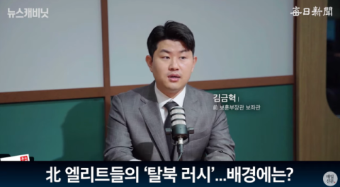 김금혁 