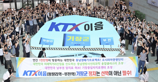 18일 부산 기장군청사에서 군 직원들이 참여한 가운데 