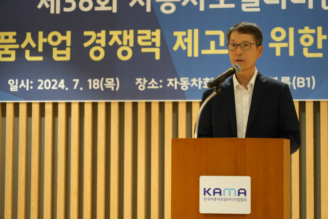 18일 서울 서초구 자동차회관. 강남훈 한국자동차모빌리티산업협회(KAMA) 회장이 