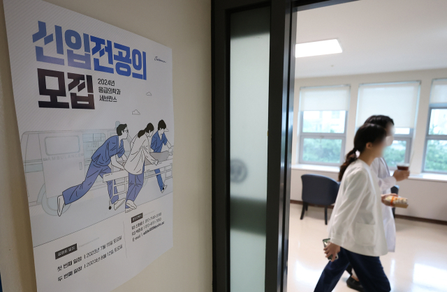 전공의 대다수가 뚜렷한 복귀 의사를 밝히지 않음에 따라 전체 전공의 1만3천여명 중 1만 명 이상이 사직 처리될 것으로 보인다. 사진은 18일 오후 서울 시내 한 대형병원 전공의 전용공간에 붙어 있는 신입 전공의 모집 안내문. 연합뉴스