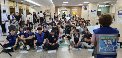 노동계 