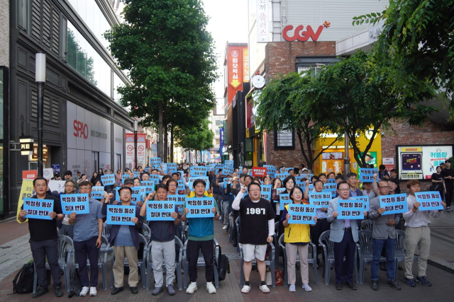 지난 5월 29일 박정희우상화사업반대범시민운동본부는 대구 중구 CGV한일 극장 앞에서 2차 시민대회를 열고 박정희 전 대통령 동상 건립 사업에 반대한는 목소리를 냈다. 박정희우상화사업반대범시민운동본부 제공