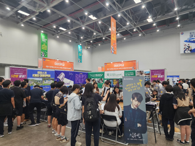 19일 대구 엑스코에서 열린 제15회 대구 진로진학박람회에 마련된 대경대 부스에 학생들이 성황을 이루고 있다. 대경대 제공