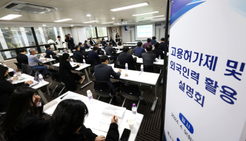 중식·일식당서도 외국인 인력 고용 가능…시범사업 전국 확대