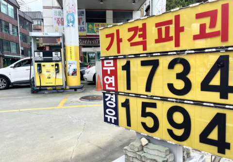 여름 휴가철 휘발유·경유 가격 4주 연속 상승, 언제까지 오를까?