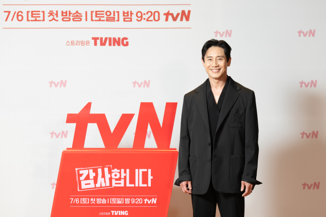 3일 온라인으로 열린 tvN 새 드라마