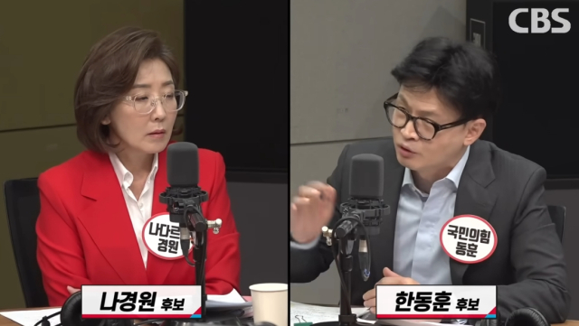 7월 17일 국민의힘 당 대표 후보 토론회 당시