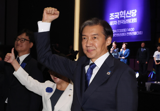 조국 조국혁신당 대표. 연합뉴스