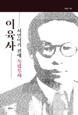 푸른역사 제공