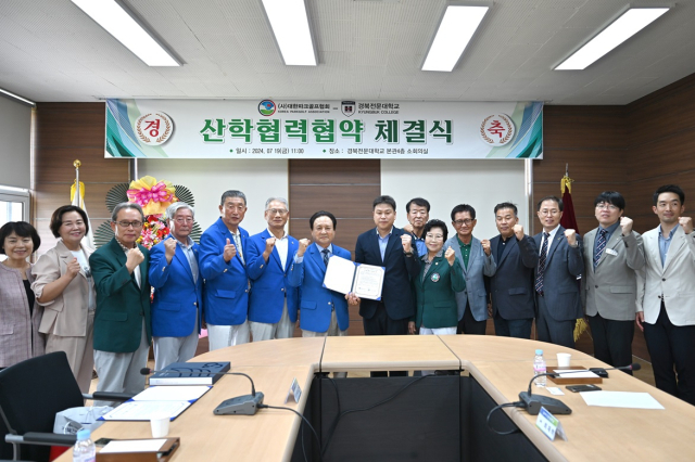 업무협약을 체결한 경북전문대와 (사)대한파크골프협회 관계자들이 파이팅을 외치고 있다.경북전문대 제공
