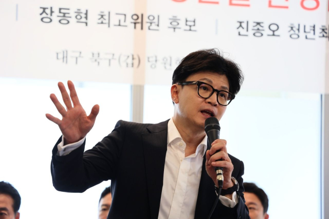 국민의힘 한동훈 당 대표 후보가 지난 20일 대구 북구(갑) 당원협의회 간담회에 참석해 발언하고 있다. 연합뉴스