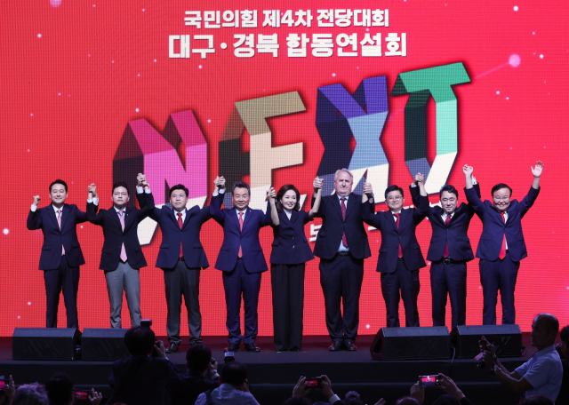 국민의힘 최고위원 후보들이 12일 오후 대구 엑스코에서 열린 제4차 전당대회 대구·경북 합동연설회에서 손을 잡고 인사하고 있다. 연합뉴스