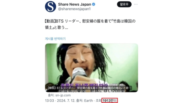 엑스(X) 계정 