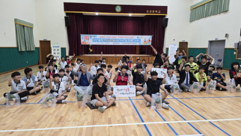 건강과 복지를 배운 청송 진성중 학생들