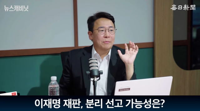 강대규 변호사. 출처: 매일신문 유튜브 
