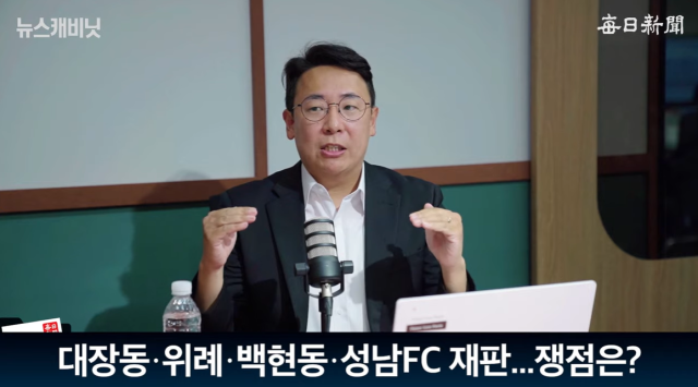 강대규 변호사. 출처: 매일신문 유튜브