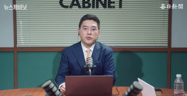 이동재 객원편집위원. 출처: 매일신문 유튜브