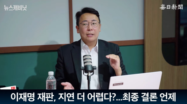 강대규 변호사. 출처: 매일신문 유튜브