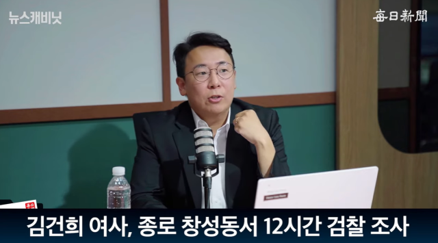강대규 변호사. 출처: 매일신문 유튜브