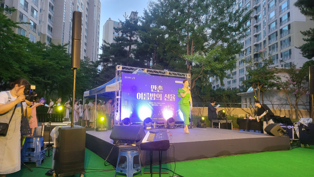 대구 수성구 메트로팔레스1단지 아파트 안에서 수성문화재단 후원으로 