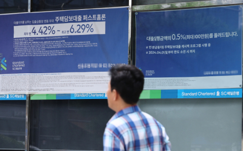 평균 5.2%, 무섭게 불어난 대출 금리…‘영끌족’만 속탄다