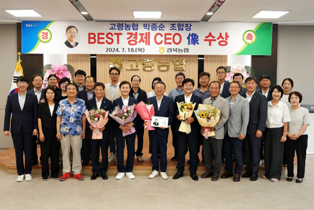 박종순 고령농협 조합장