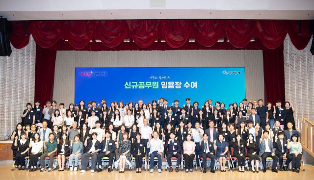 경북 구미시는 