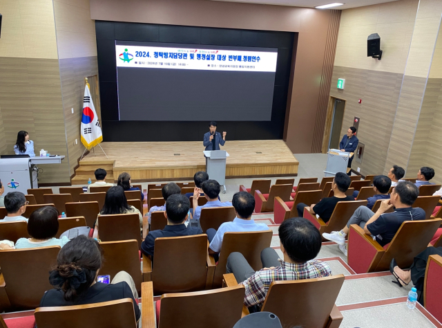 19일 실시된 창녕교육지원청 반부패·청렴 연수 모습. 창녕교육지원청 제공