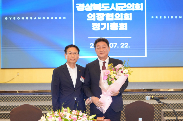 경북시군의회의장협의회 회장에 선출된 이동협(오른쪽) 경주시의회 의장. 경주시의회 제공