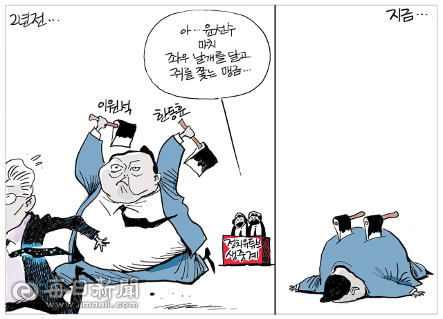 매일희평.김경수화백