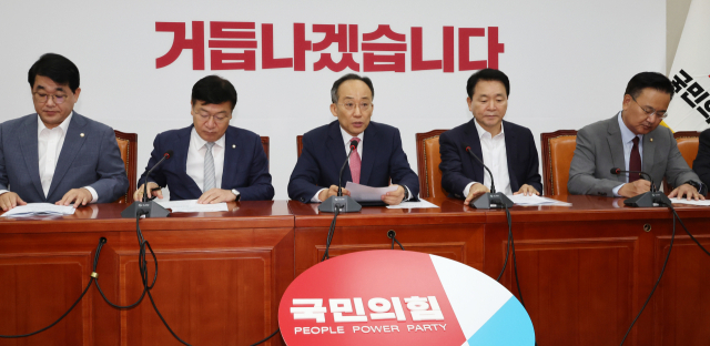 국민의힘 추경호 원내대표(가운데)가 23일 오전 국회에서 열린 원내대책회의에서 발언하고 있다. 연합뉴스